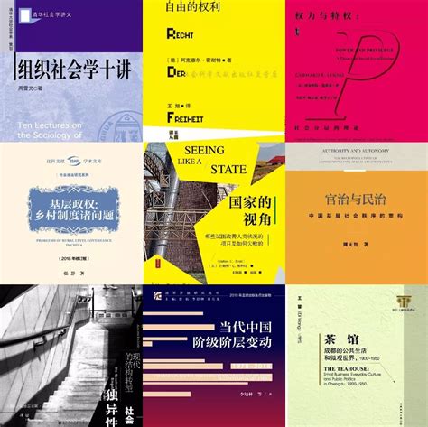 经典书籍排行榜前十名，中国十大书籍排名