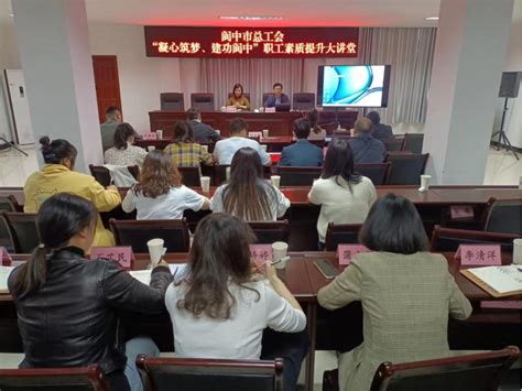 阆中市市场监督管理局开展“5·20世界计量日”宣传活动