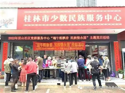 经济管理学院开展“桂林市特色小镇引领新型城镇化发展”主题调研活动