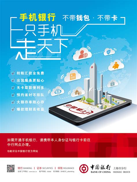 中国农业银行YOU惠季海报|平面|海报|尚逊创意 - 原创作品 - 站酷 (ZCOOL)
