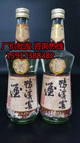 贵州鸭溪窖酒95年鸭溪窖酒多少钱
