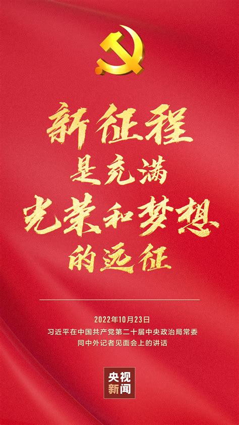 大气党的三大优良作风党建标语展板图片下载_红动中国