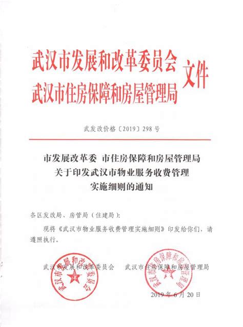 补短板、强弱项 武汉发布提升精细化管理三年行动方案凤凰网湖北_凤凰网