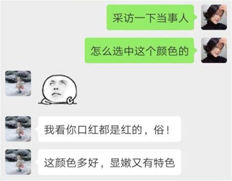 非主流头像死亡芭比粉