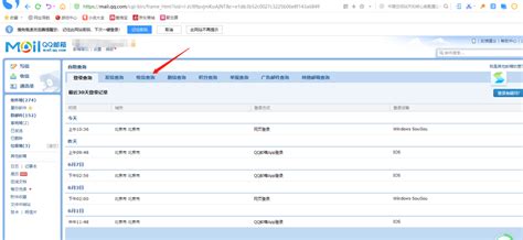 中国移动 139 邮箱上线 AI 功能，现已开启测试招募 - 中国移动 — C114通信网