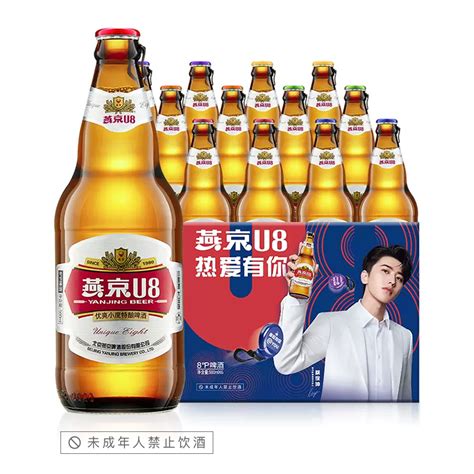 燕京啤酒2022年度净利润预增51%-62%_凤凰网