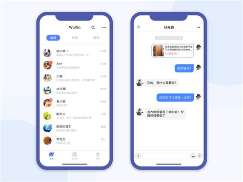Laravel + Swoole + vue3 搭建一个简易的前后即时通讯聊天项目 | Laravel China 社区