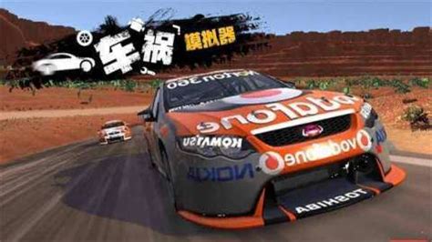 beamng赛车游戏下载-Smash Car 3D(beamng赛车手机版)下载(Smash Car 3D)v1.0-乐游网安卓下载