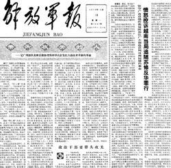 1978，时间又开始了_纪念改革开放30年_新闻中心_新浪网
