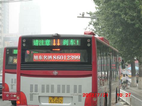哪种公交投币机适合左侧通行国家的公交车？_搜狐汽车_搜狐网