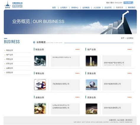 企业建设网站,企业bner素材,企业bner_大山谷图库