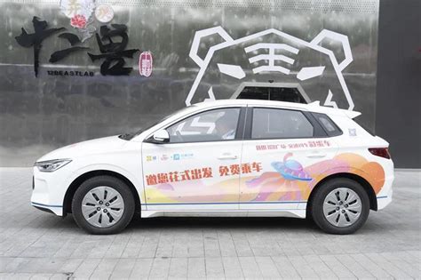 交通约车南阳新能源网约出租车正式发车-新浪汽车