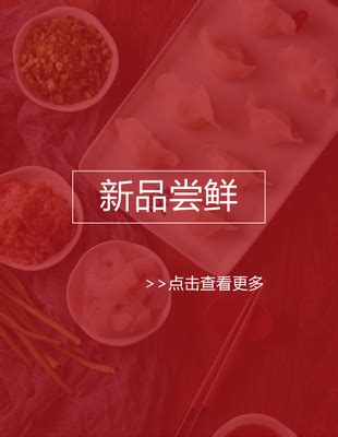 鸿毛饺子(回龙观三合庄盛商厦店)_生活指南_回龙观社区网