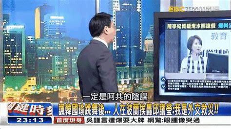 如何看待近期不少台湾民众希望赴大陆接种疫苗，国台办再度回应「努力让台湾同胞尽快有疫苗可用」？