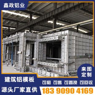 铝合金单支撑，铝柱，建筑工地模板铝支撑，广州 厂家直销-阿里巴巴
