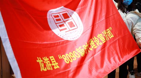 2018年浙江衢州龙游县卫计系统赴南昌大学招聘30人公告