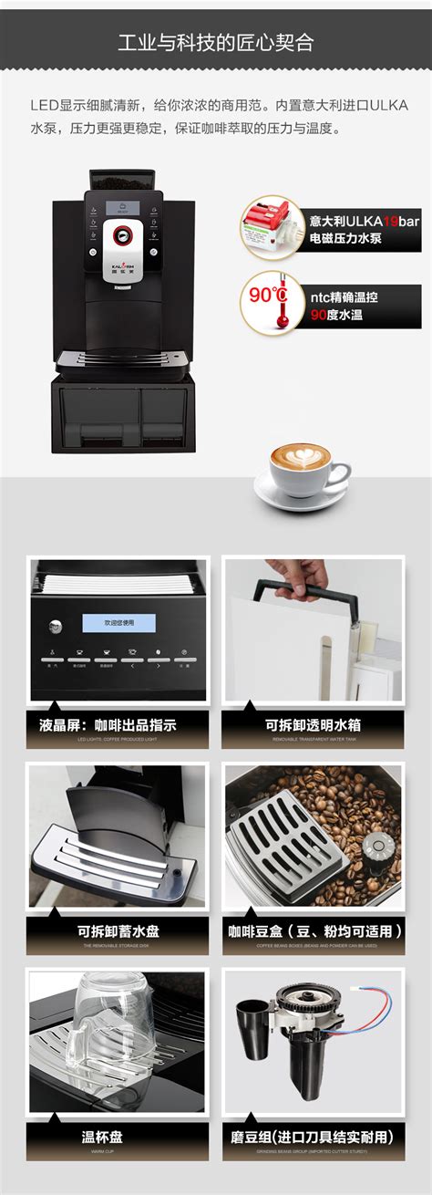 飞利浦咖啡机使用教程（HD7761咖啡机功能特点）