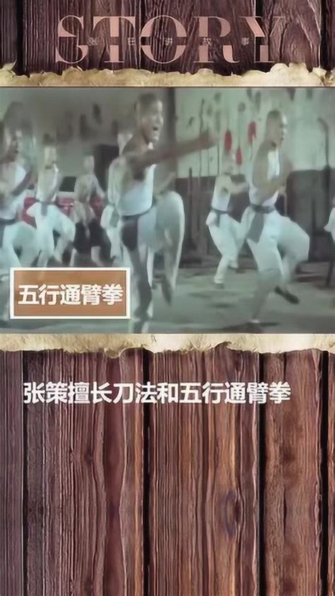 民国时期的十大功夫武术高手_腾讯视频