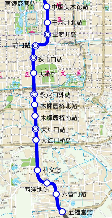 北京地铁昌平线南延最新消息(线路图+全程站点+通车时间) - 北京慢慢看