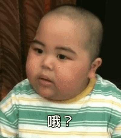 tatan表情包图片 tatan表情包图片