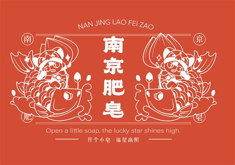 南京同仁堂logo矢量标志素材 - 设计无忧网