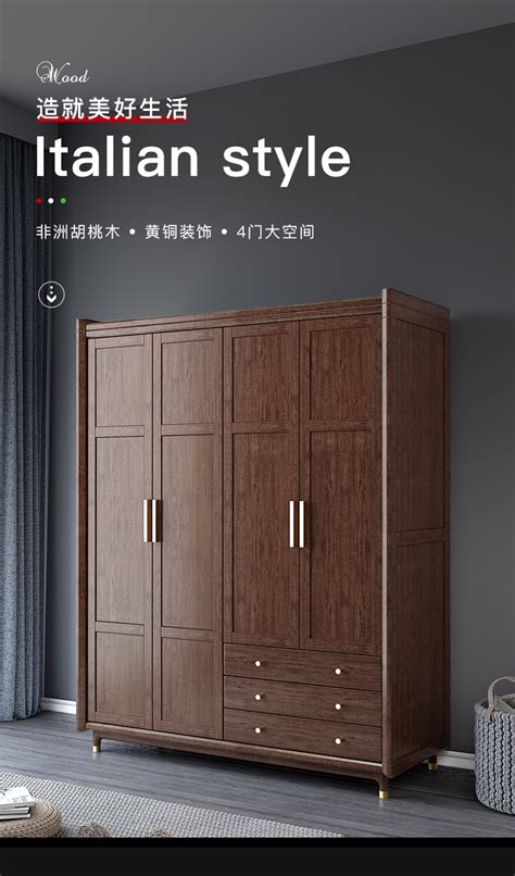 新中式实木衣柜卧室轻奢胡桃木平开门顶柜储物收纳带抽屉四门柜子-阿里巴巴