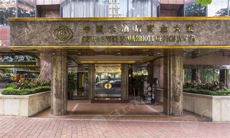 中国大酒店（位于广州市越秀区的五星级酒店）_尚可名片
