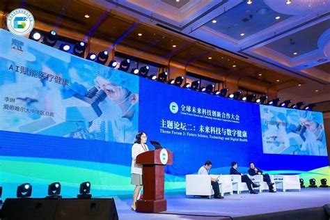 爱思唯尔数据显示：人工智能赋能中国医疗健康生态_凤凰网商业_凤凰网