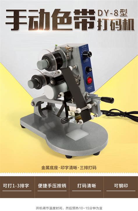 激光打码机XYKR-CO2-30W-II-北京兴岩科瑞激光科技有限公司