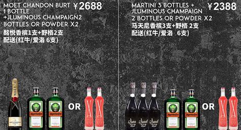 杭州 T9 tonight 酒吧卡座图消费 | t9 night club 酒水单价格