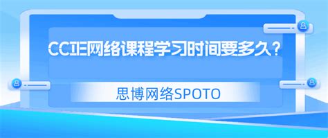 零基础学习网络营销需要学多久？-程伟网络营销培训