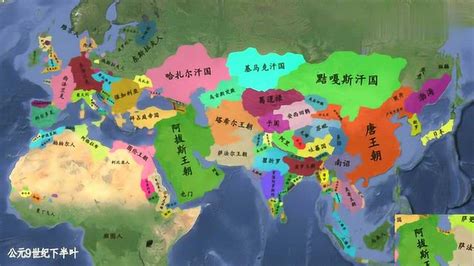 世界历史地图演变图片