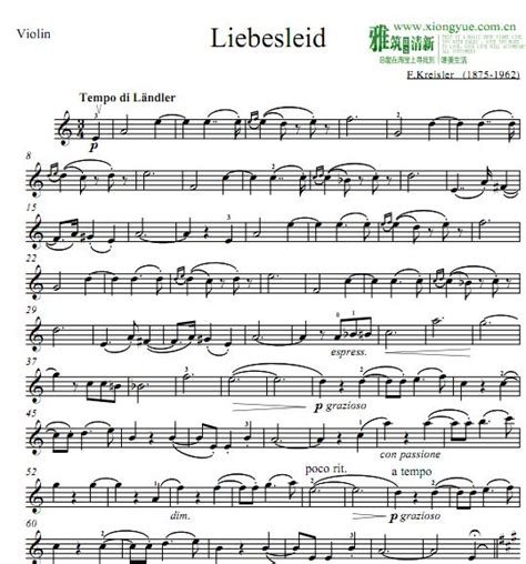 弗里茨·克莱斯勒 Liebesleid 爱的忧伤小提琴钢琴伴奏谱 - 找教案个人博客