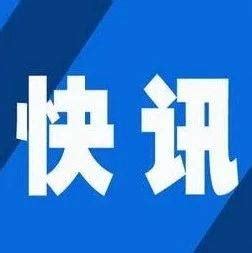 【原创发布】《2021年度黑龙江省旅游产业发展报告》