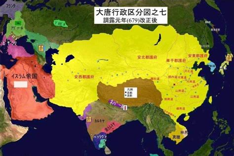 唐朝时期，中国有多强大？这十方面曾全球第一，如今又将超越|强大|综合国力|天皇_新浪新闻