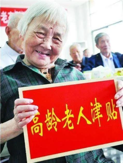 老人生日礼物实用祝寿礼品贺寿爷爷奶奶送长辈老年人过80大寿回礼