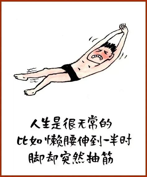 幽默漫画，看了好开心 - 图片壁纸