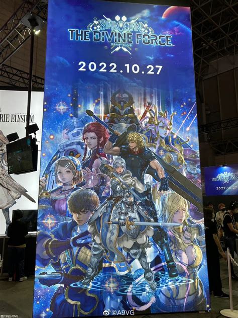 《星之海洋6 神圣力量》公布 2022年发售支持中文 梦电游戏 nd15.com