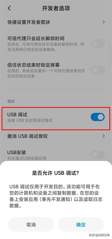 华为手机免root卸载内置应用软件免费版(系统程序安全卸载器)v7.2免激活版-新绿资源网