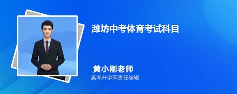 2023潍坊农村商业银行高校毕业生招聘公告（214人）-其他热门招聘-潍坊考试信息网