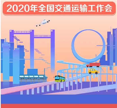 国家《“十四五”现代综合交通运输体系发展规划》全文发布，这些铁路项目纳入规划