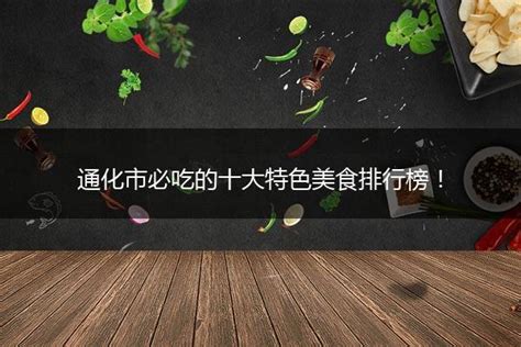 简约餐饮招商加盟宣传PPT模板下载_熊猫办公