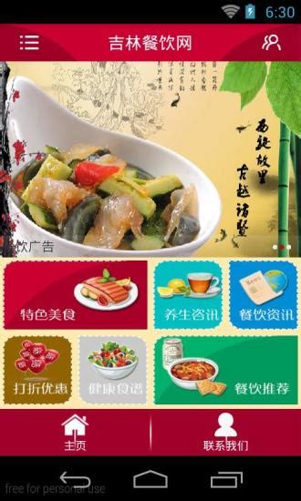 柒捌玖传统中国菜【吉林餐饮名店