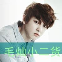 非主流图片qq头像男生带字图片