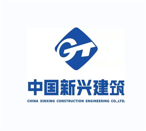中国新兴建筑工程有限责任公司 - 广州大学就业网