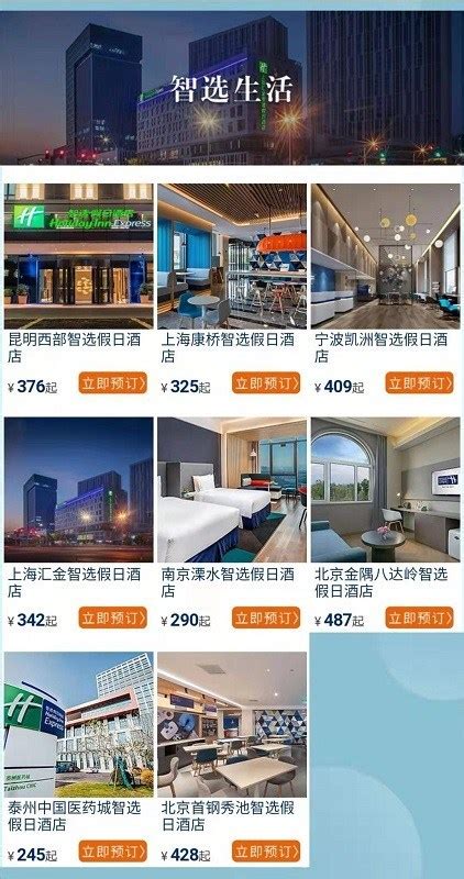 新开业酒店第二波，依然佳作纷呈！_Hyatt_客房_上海