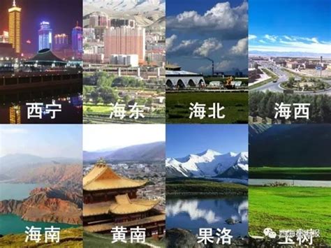 青海属于哪个省，青海省（因境内有国内最大的内陆咸水湖——青海湖而得名） - 其它 - 旅游攻略