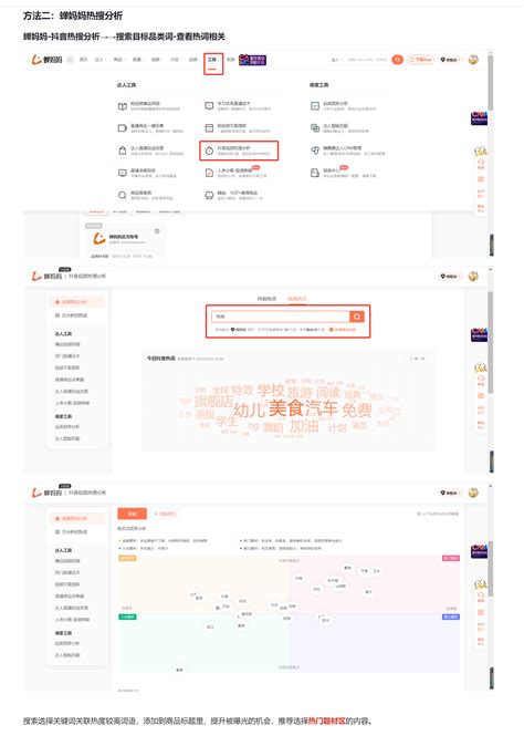 淘宝拍卖技巧有哪些，阿里拍卖竞拍操作流程？_互联网营销师_火才教育