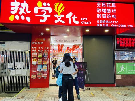 开加盟店是不只能按照总店的规定卖东西 自己进的货能卖吗-百度经验