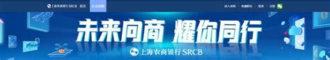 科学网－中国科学院上海天文台诚聘海内外人才